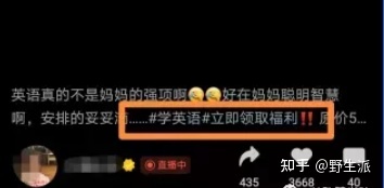 怎样经营企业的望频号？企业望频号经营有甚么本领吗？-2.jpg