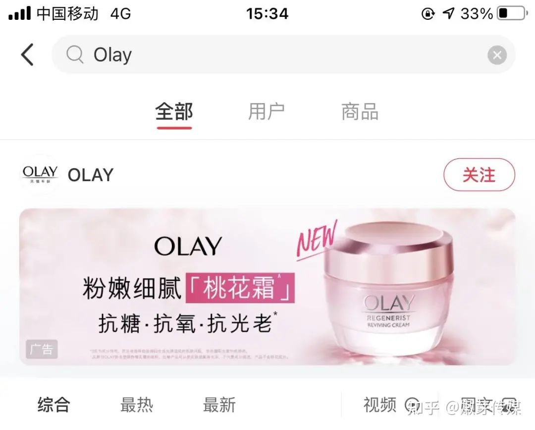 杂搞货分享 | 小白书籍企业号经营战略-7.jpg