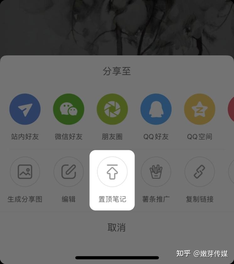 杂搞货分享 | 小白书籍企业号经营战略-10.jpg