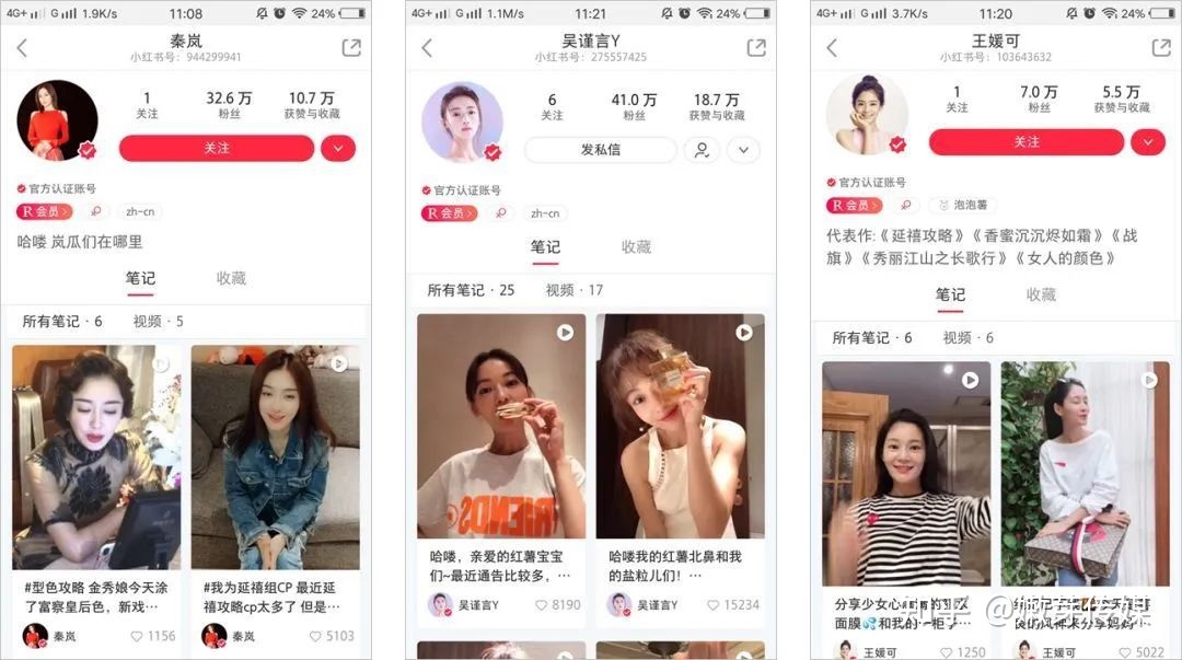 杂搞货分享 | 小白书籍企业号经营战略-12.jpg