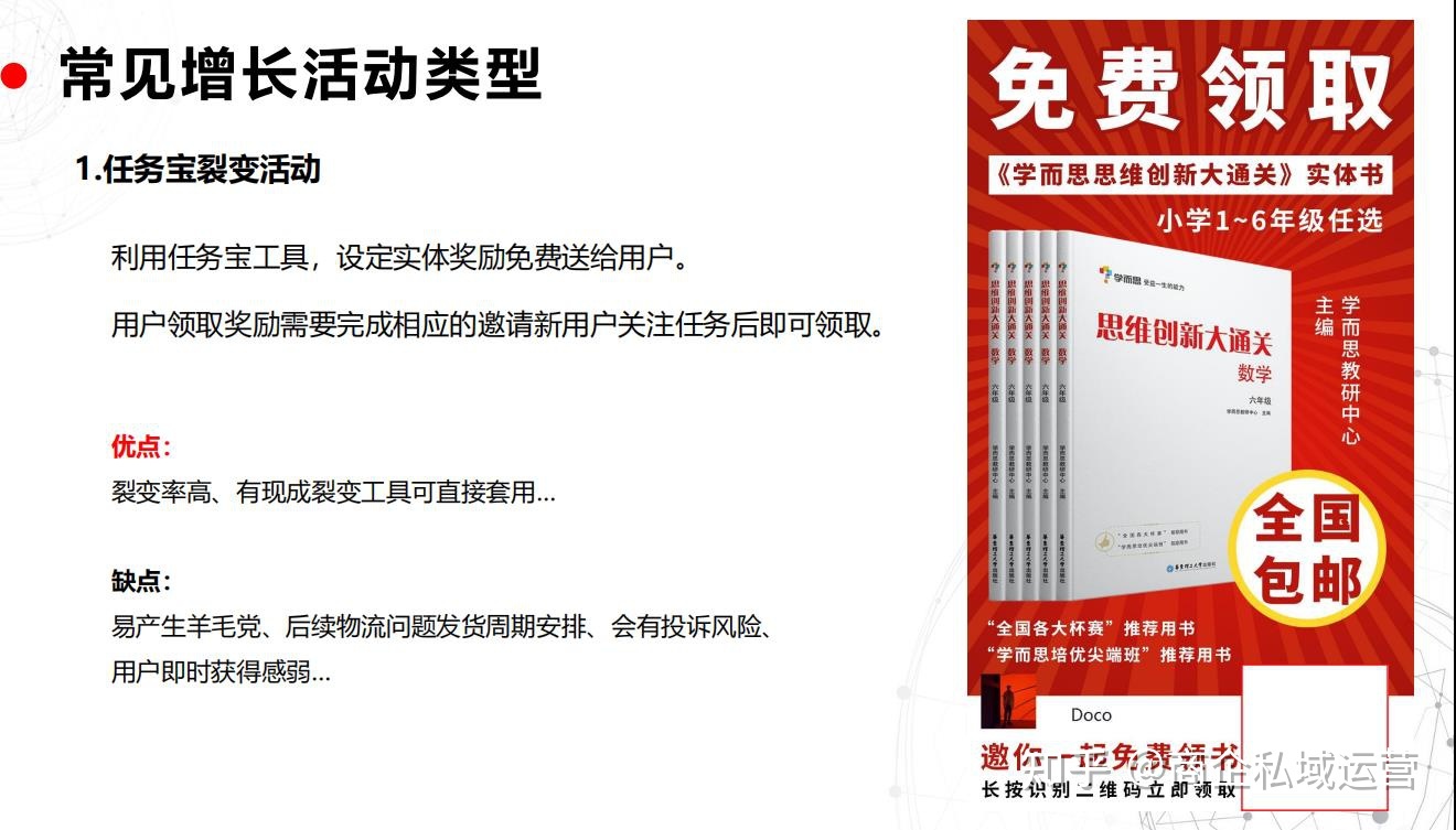 私域流量运营的周期是多久？什么时分才能看到效果？