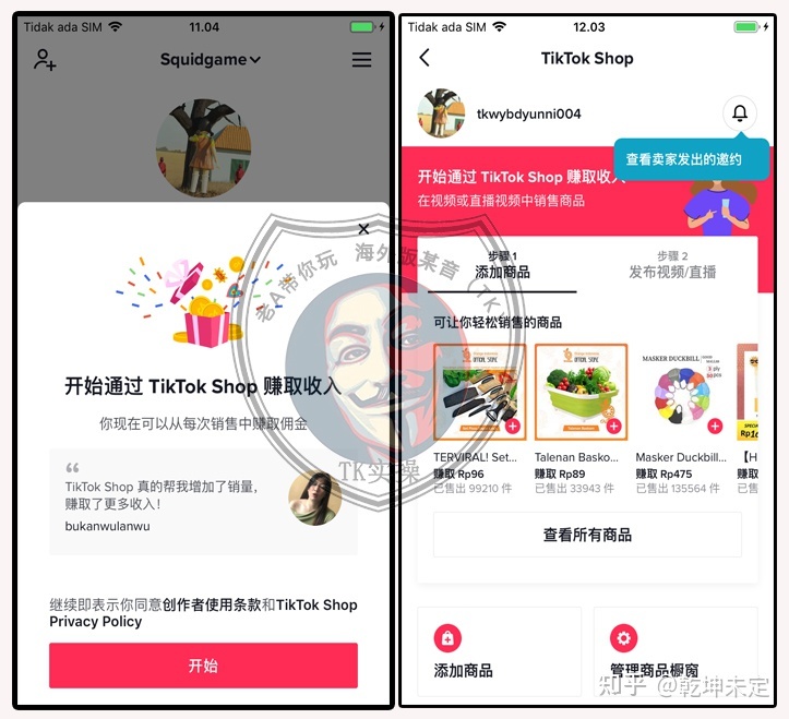 跨境电商独立网站的流量都从哪里来呢？
