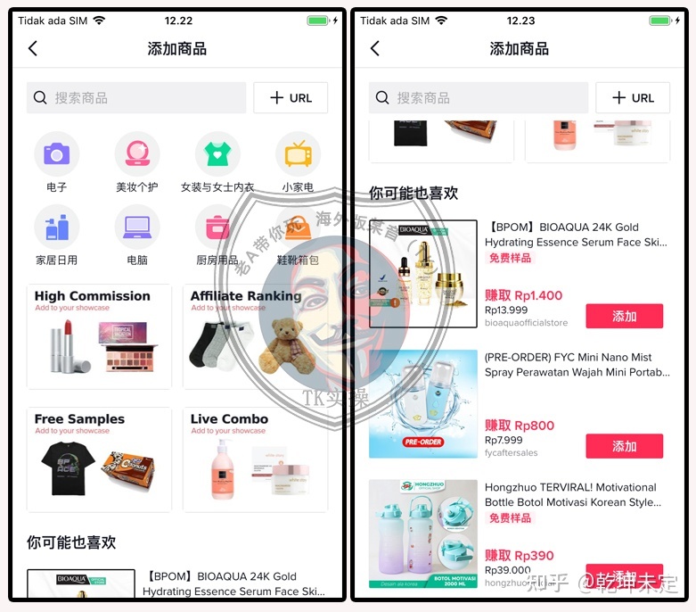 跨境电商独立网站的流量都从哪里来呢？