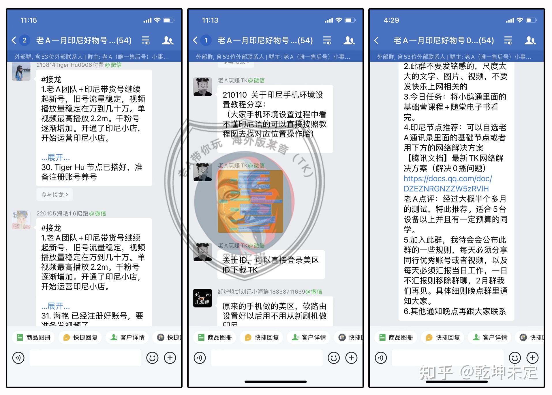跨境电商独立网站的流量都从哪里来呢？