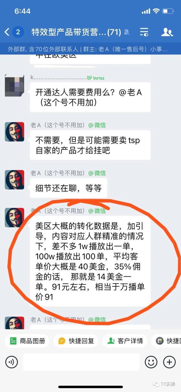 跨境电商独立网站的流量都从哪里来呢？