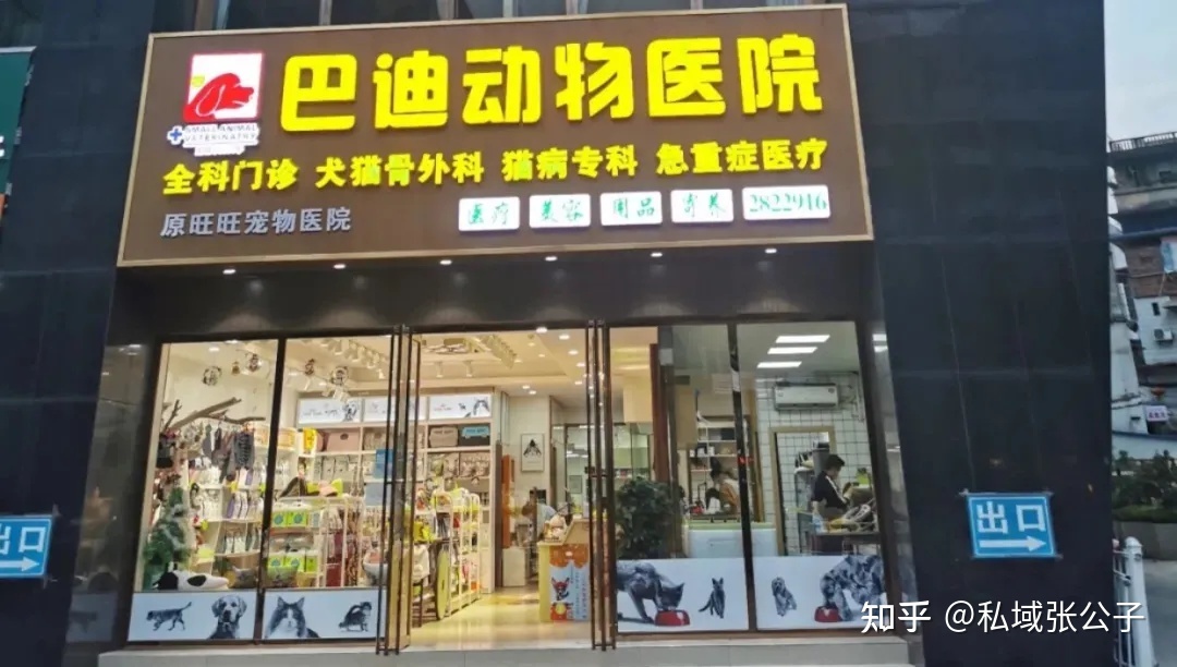 1.5万字少文，道透辱物门店怎样干公域！-28.jpg
