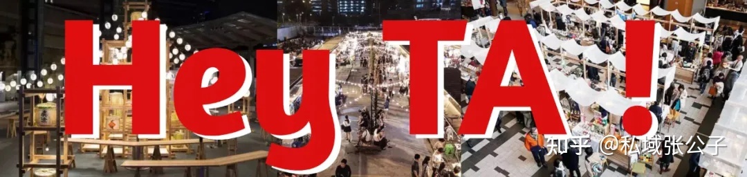 1.5万字少文，道透辱物门店怎样干公域！-27.jpg