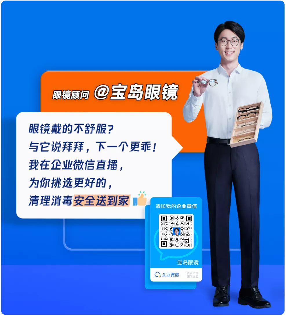 社群经营——企业微疑如何干经营社群-12.jpg