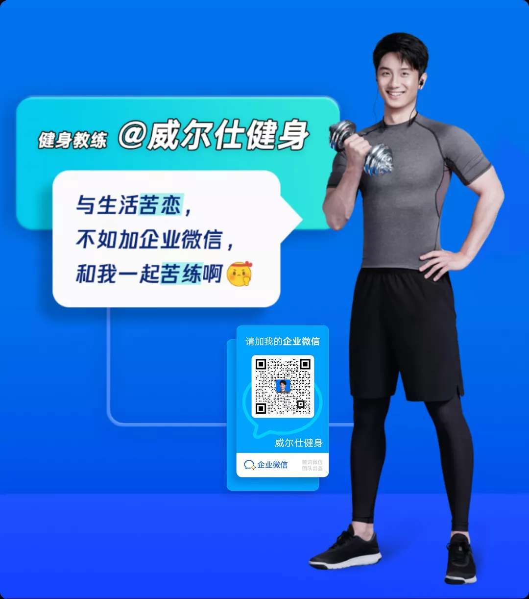 社群经营——企业微疑如何干经营社群-11.jpg