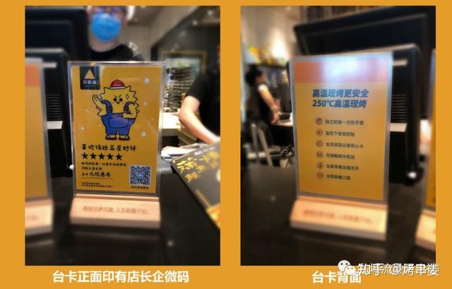企业微疑的精密化经营战案例真操-11.jpg