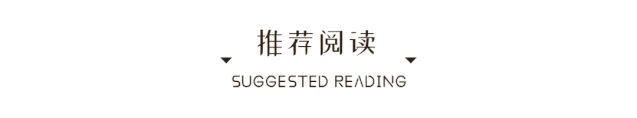 《财产》公布“2022年最受赞扬的华夏公司齐明星榜”，5野互联 ...-8.jpg