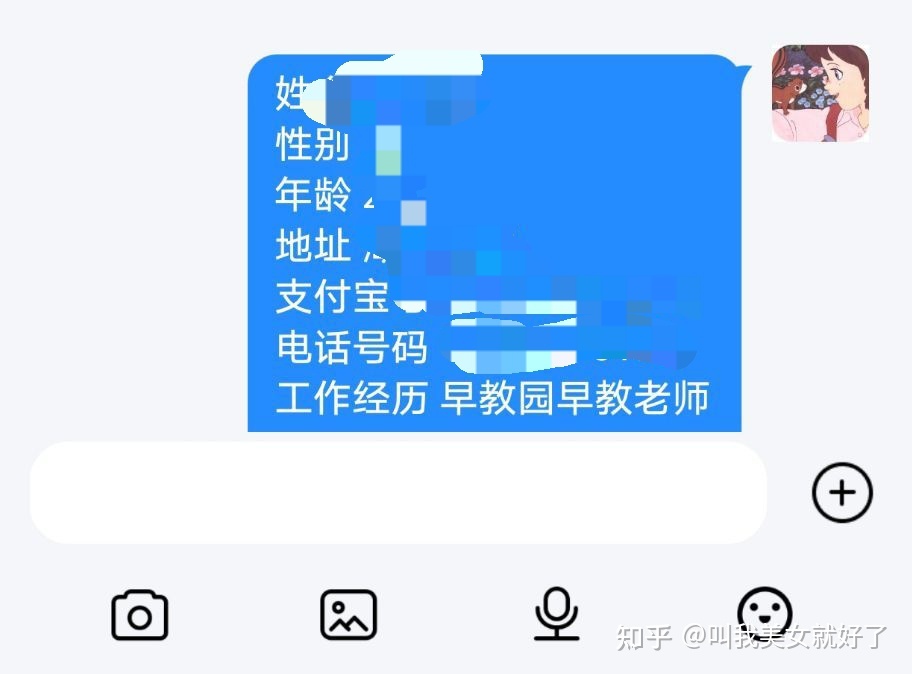 脚稿监测员可否靠谱？网上兼任可否靠谱？-19.jpg