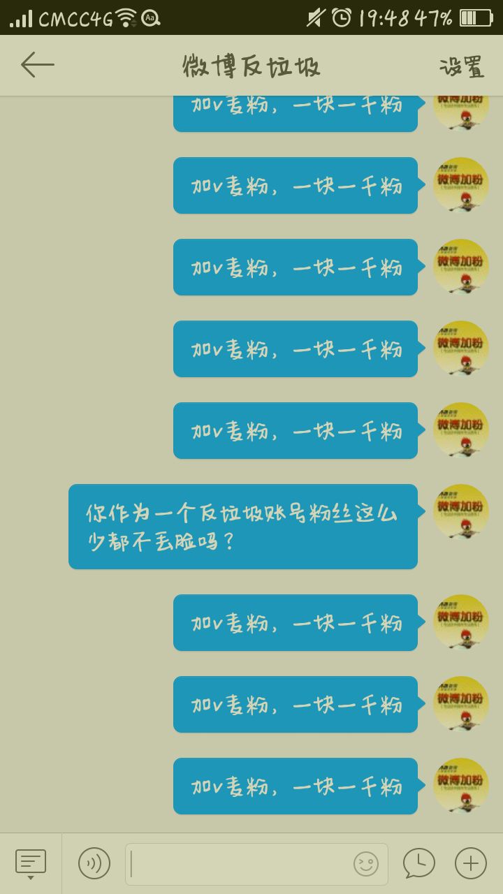 如何登记新浪微博？