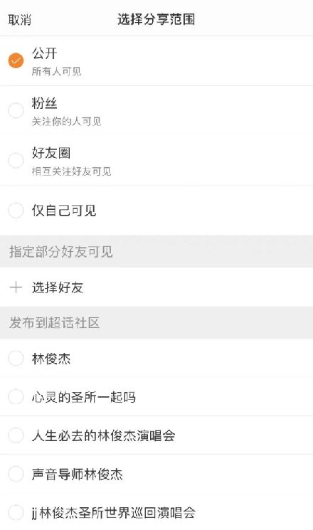 微专实质经营战略阐发（下）-10.jpg