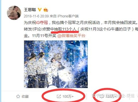 微专这样玩，让您一天吸粉破万！6种弄法必需明白-12.jpg