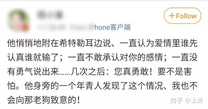 为什么新浪微博上有这么多僵尸号？