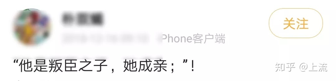 为什么新浪微博上有这么多僵尸号？