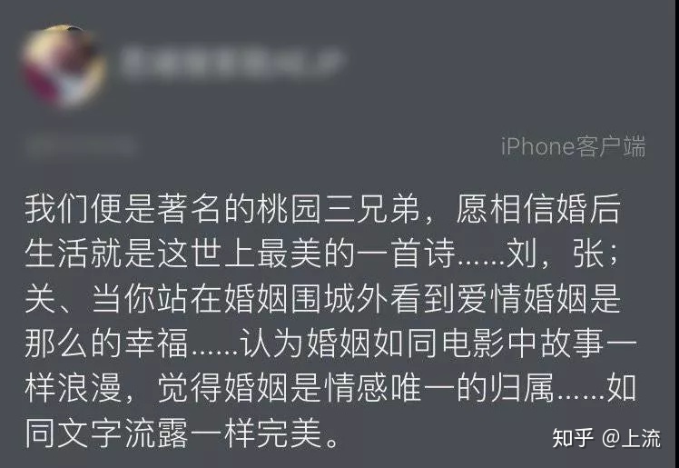 为什么新浪微博上有这么多僵尸号？
