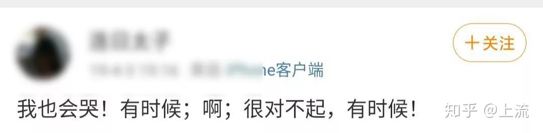 为什么新浪微博上有这么多僵尸号？