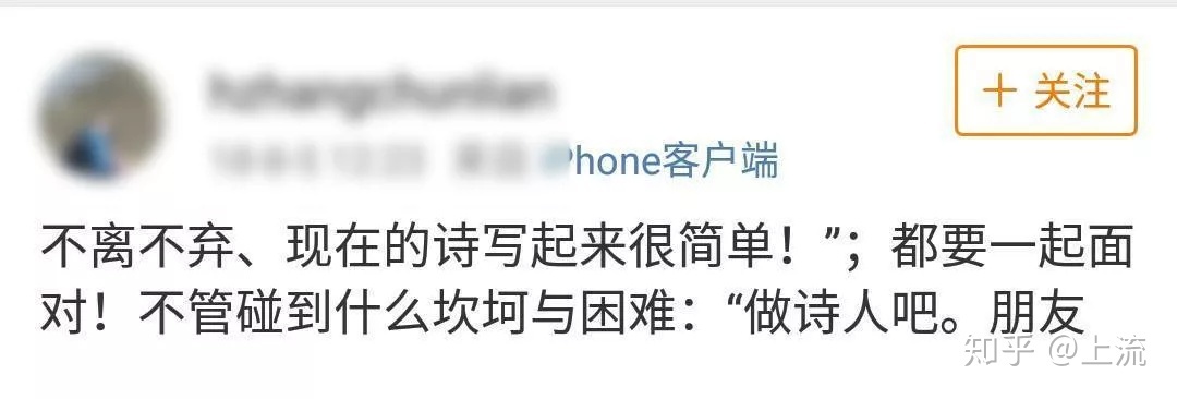 为什么新浪微博上有这么多僵尸号？
