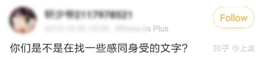 为什么新浪微博上有这么多僵尸号？