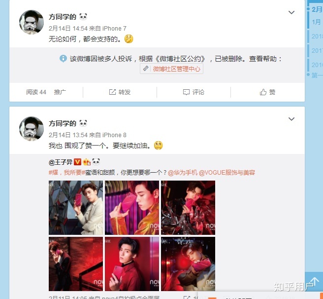 为什么新浪微博上有这么多僵尸号？