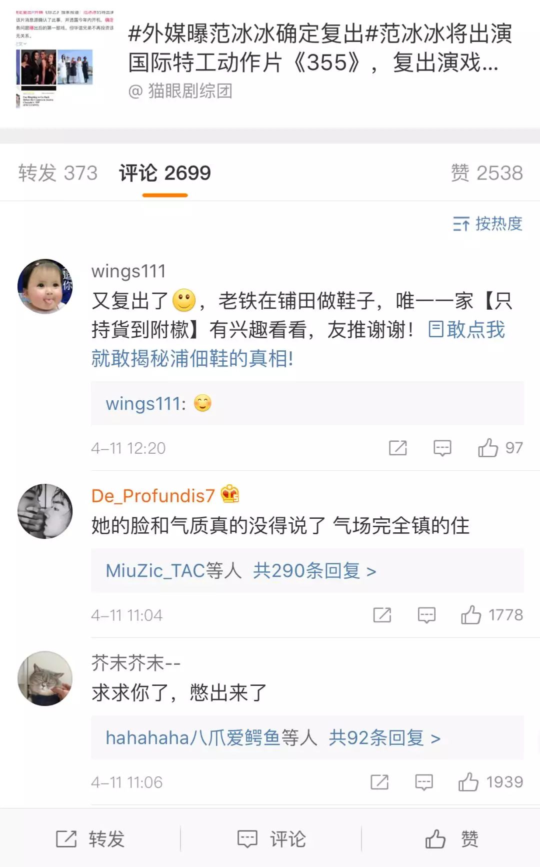 微专“仅半年看来”实在没有是给一般人用的？-8.jpg