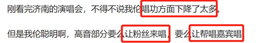 周杰伦的“情怀牌”终究生效了！-8.jpg