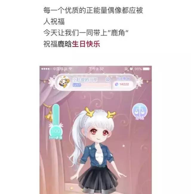 企业运营微博账号，到底该说些什么？