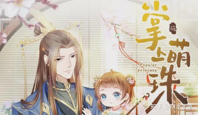 腾讯字节快脚投资多野公司，小黄鸭IP半年创支约1亿 | 次元 ...-8.jpg