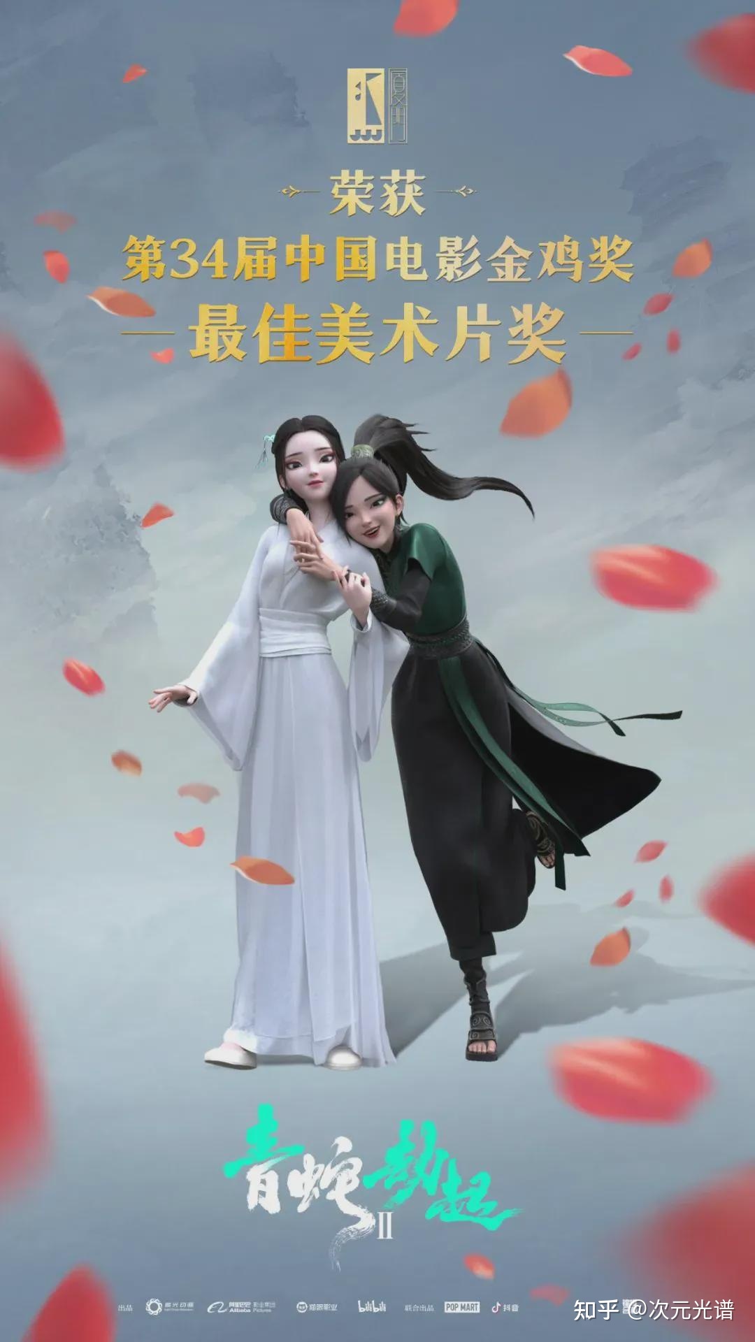 腾讯字节快脚投资多野公司，小黄鸭IP半年创支约1亿 | 次元 ...-17.jpg