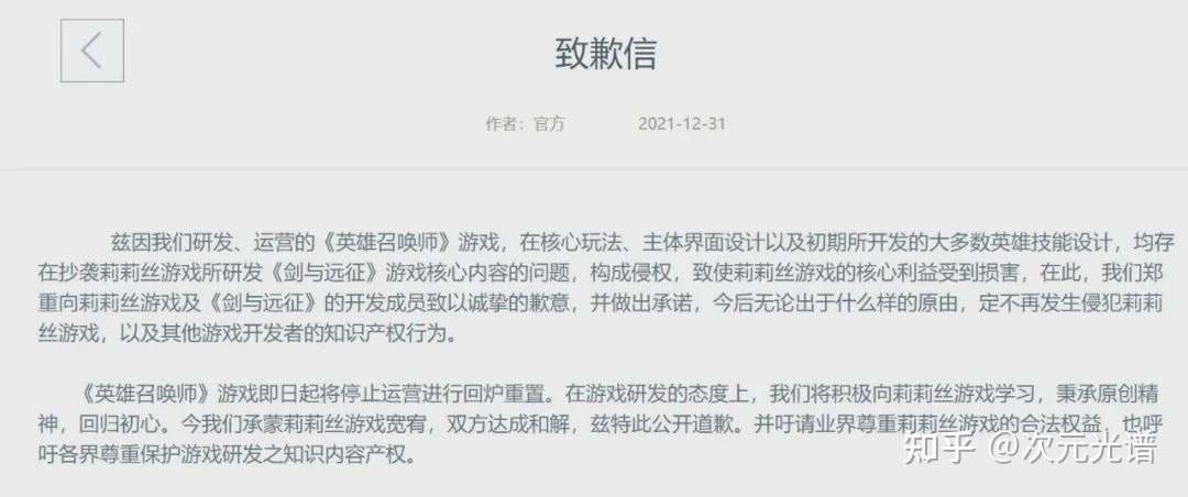 腾讯字节快脚投资多野公司，小黄鸭IP半年创支约1亿 | 次元 ...-34.jpg