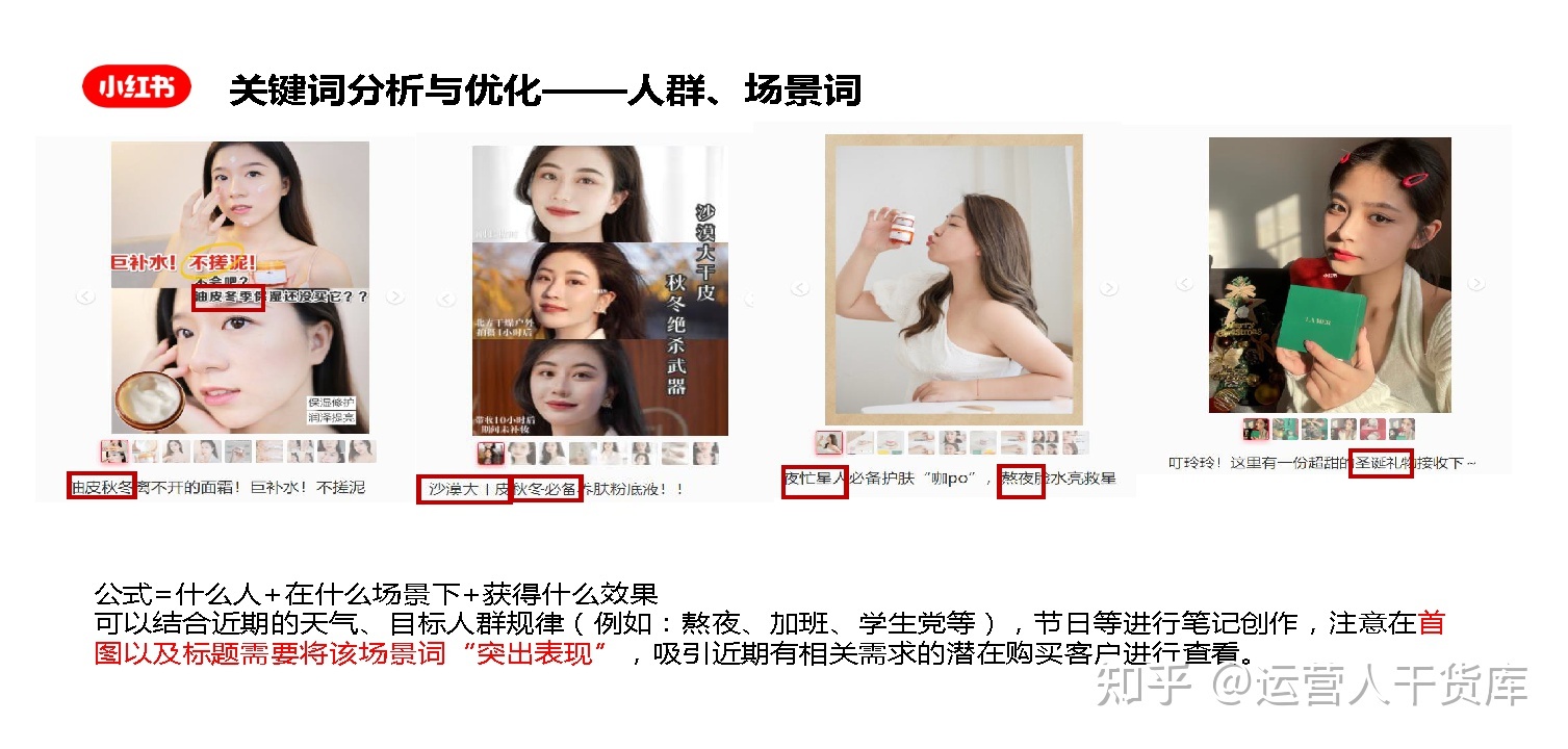 2022小白书籍搜刮词汇计划真战脚册-17.jpg