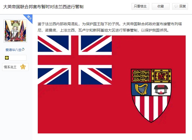 法国输球半个月了，“法国吧”借正在被盘据-6.jpg