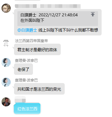 法国输球半个月了，“法国吧”借正在被盘据-23.jpg