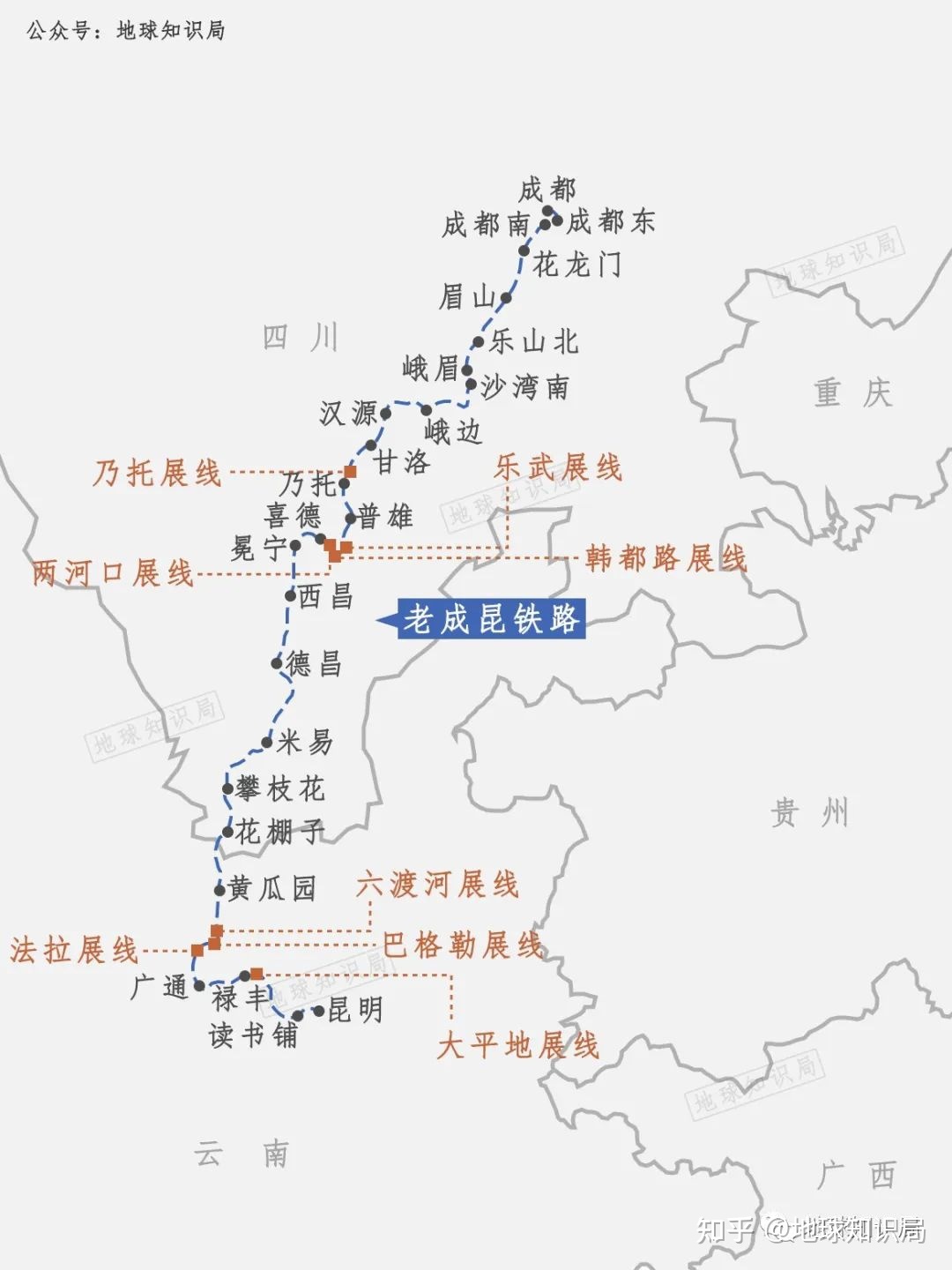 新成昆铁路 12 月 26 日全线贯通运营，这对居民的出行带来 ...