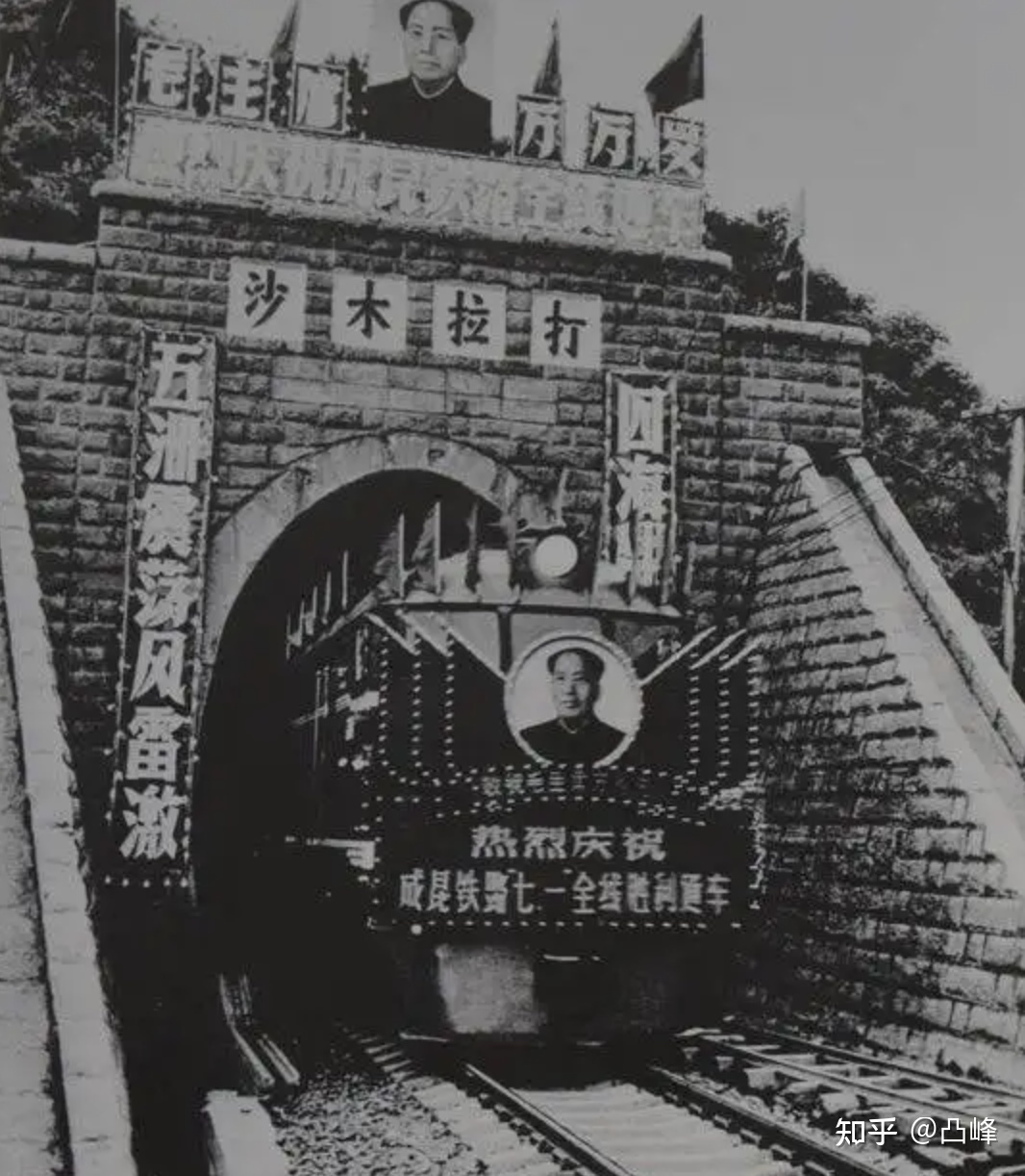 新成昆铁路 12 月 26 日全线贯通运营，这对居民的出行带来 ...