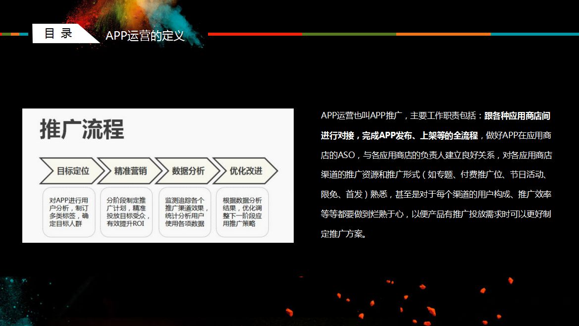 互联网行业的运营种类普通分为哪几类？