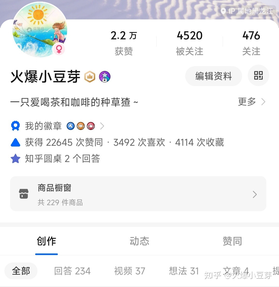 怎样去运营一个自媒体账号？