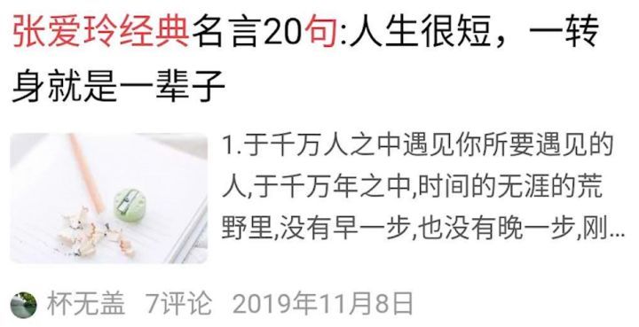 怎样去运营一个自媒体账号？