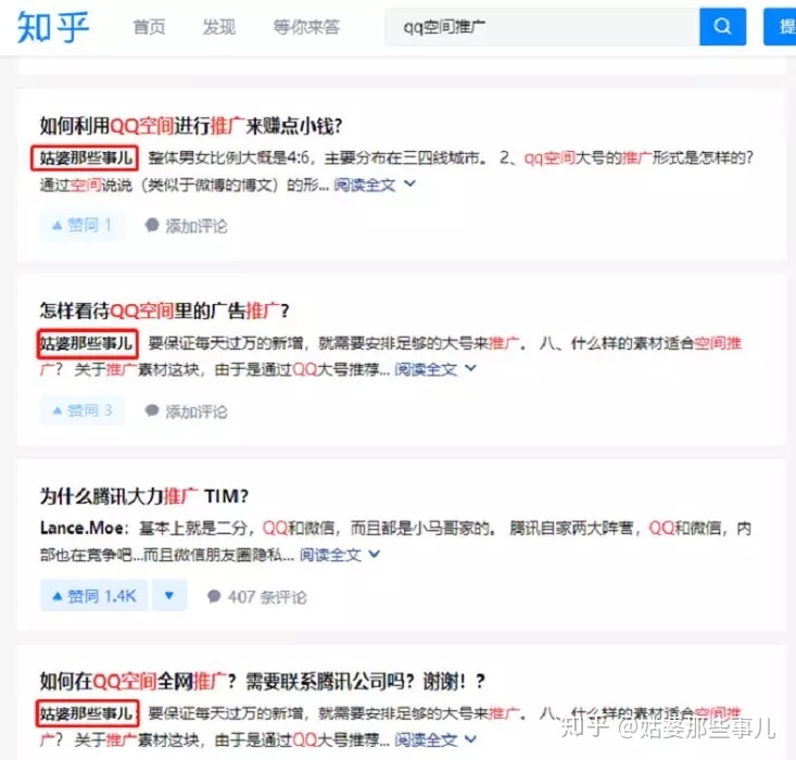 为什么有那么多人情愿花费工夫精神在知乎上回答成绩？