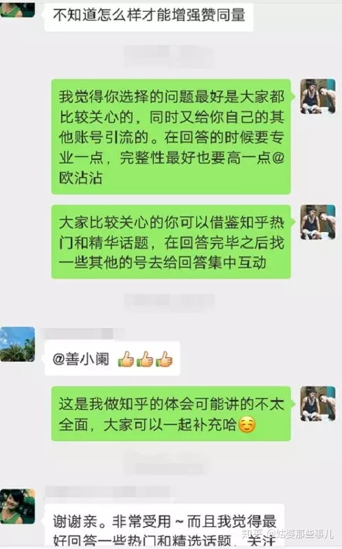 为什么有那么多人情愿花费工夫精神在知乎上回答成绩？