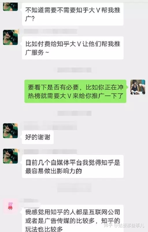 为什么有那么多人情愿花费工夫精神在知乎上回答成绩？