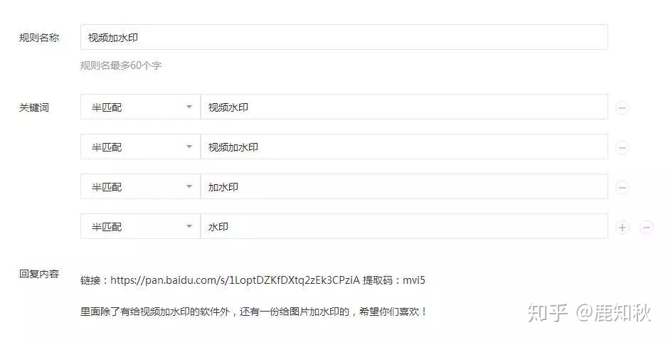 新手如何学会去运营微信公众号？