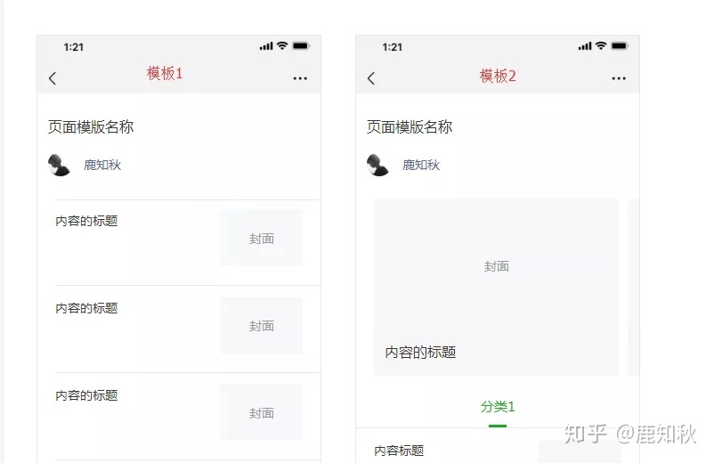 新手如何学会去运营微信公众号？