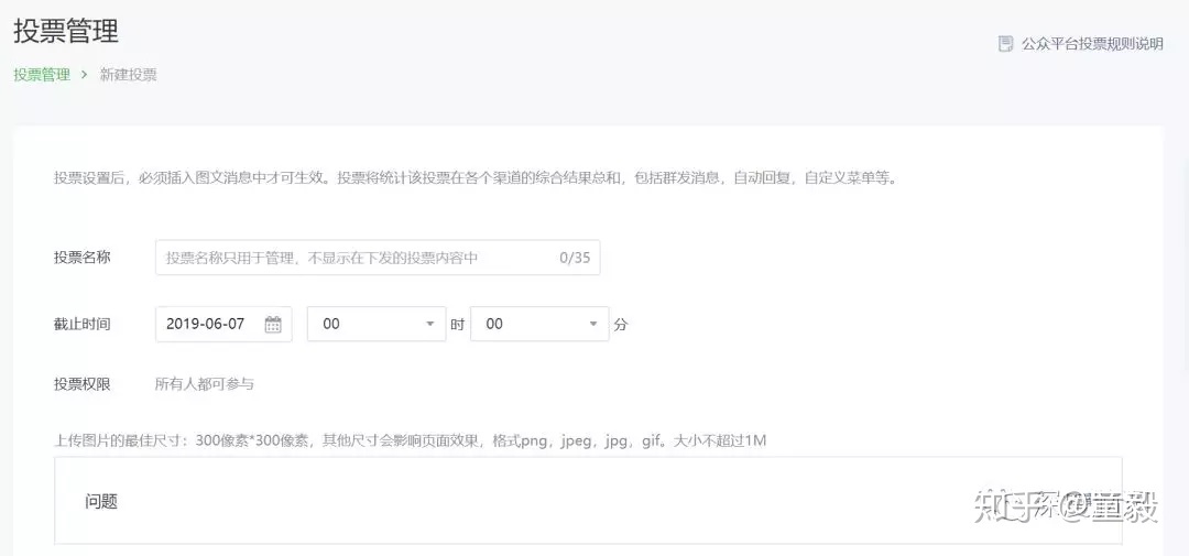 新手如何学会去运营微信公众号？