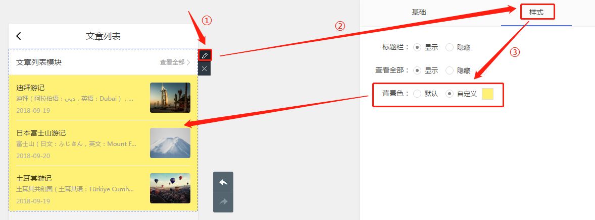 微疑小法式模板年夜齐(2022年12月26革新-23.jpg
