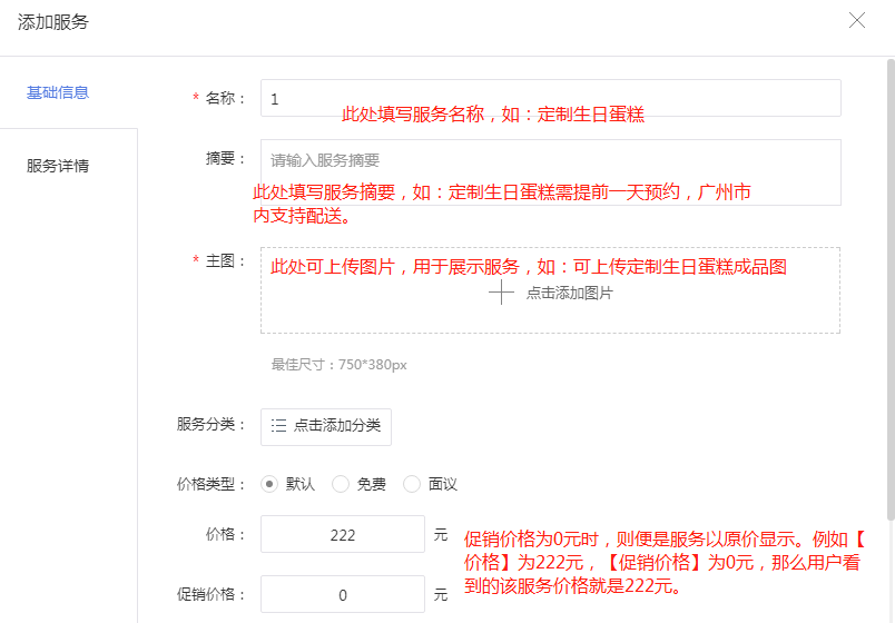 微疑小法式模板年夜齐(2022年12月26革新-27.jpg