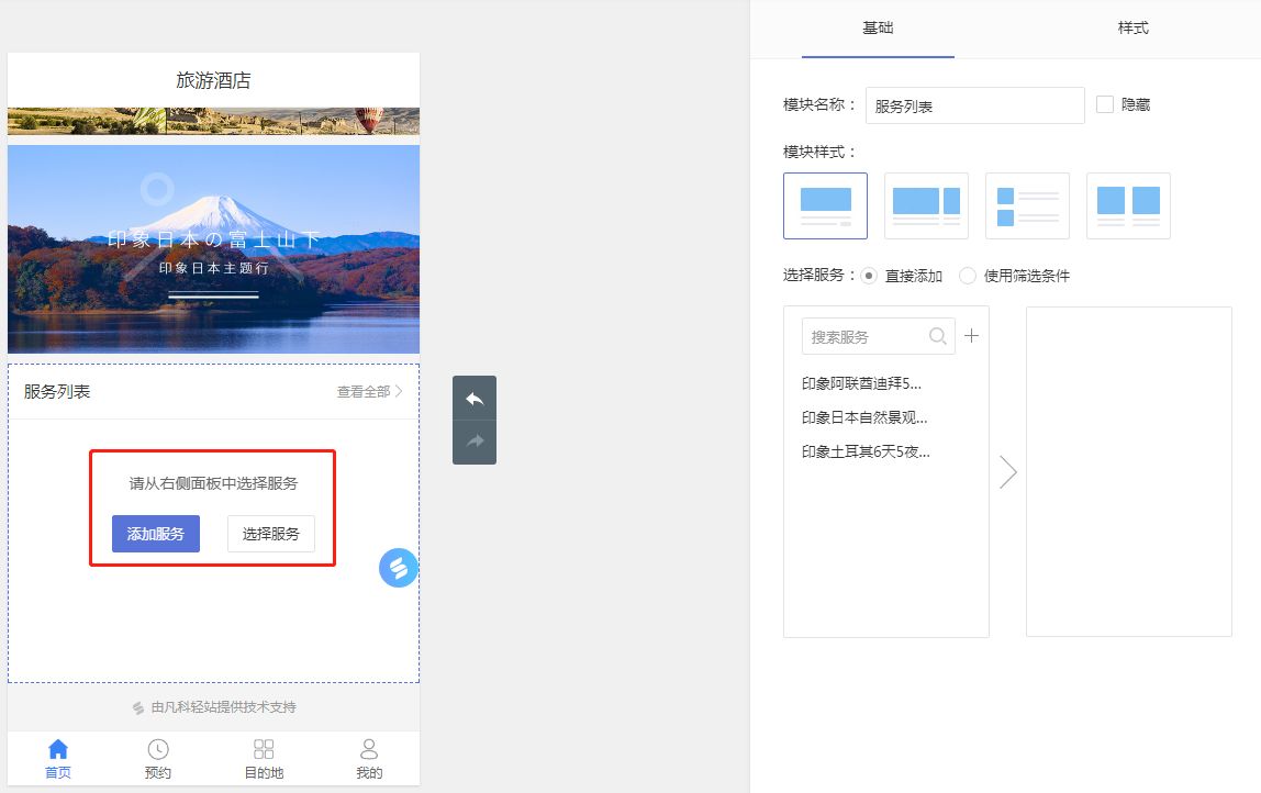 微疑小法式模板年夜齐(2022年12月26革新-26.jpg