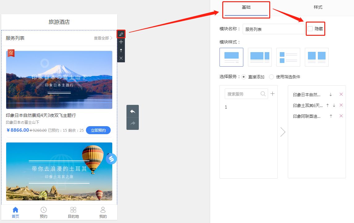 微疑小法式模板年夜齐(2022年12月26革新-34.jpg